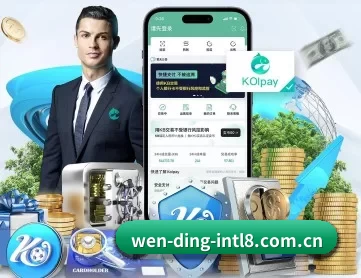 问鼎娱乐apph5 APP 深度功能